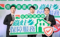 業界首創！信義房屋「蟲蛀保障服務」補償最高30萬