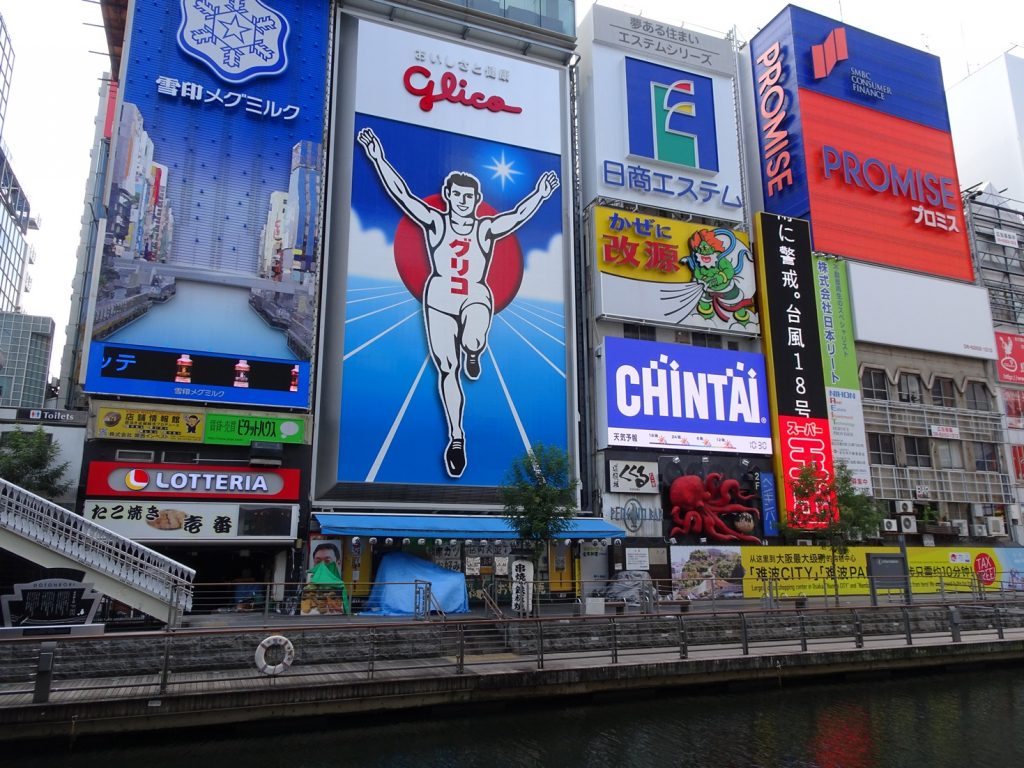 東京、大阪房市燒燙燙