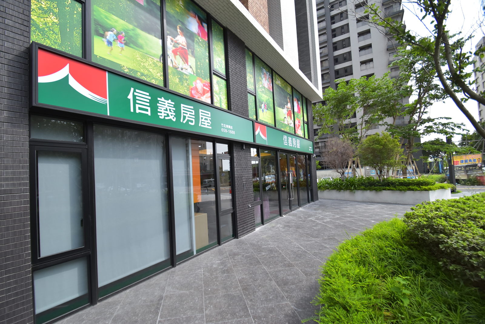 信義房屋研擬提告律師涉散布損害聲譽言論