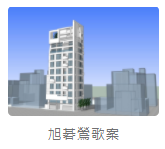 安信建經旭碁鶯歌案