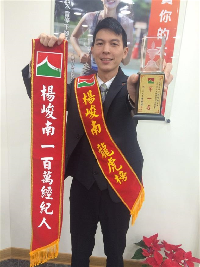 信義房屋帶你輕鬆步入職場的秘密,什麼是師徒制?